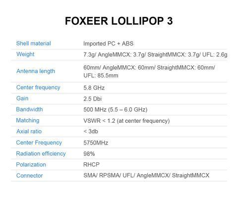 Foxeer 5.8G Lollipop 3 2.5DBi Omni Antenna Straight MMCX 1pc